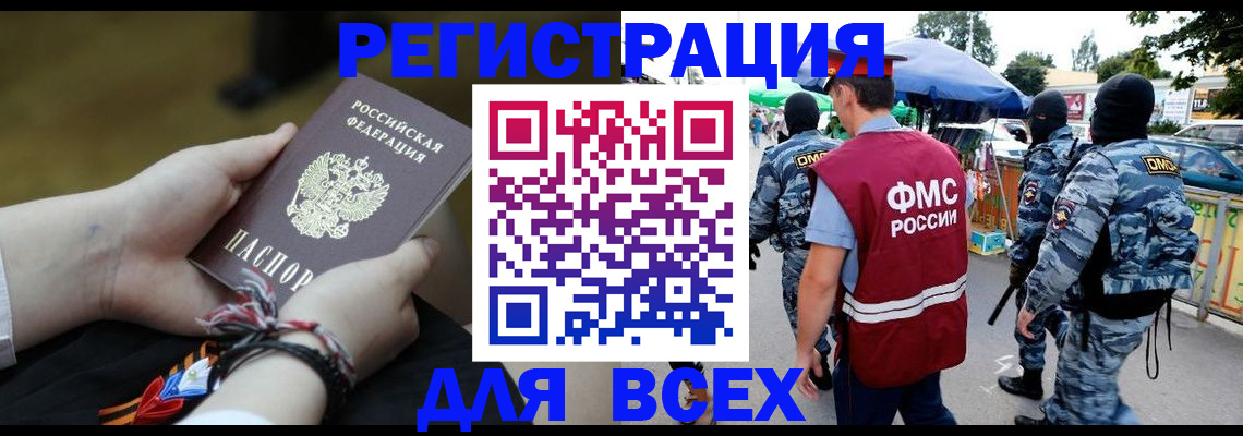 форма 3 в Минусинске